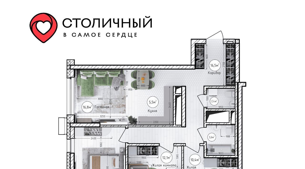 квартира г Кемерово р-н Центральный ЖК «Столичный» 15А мкр фото 2