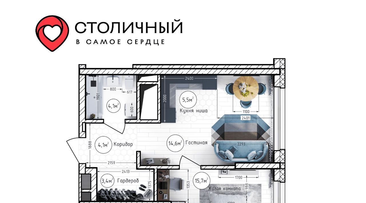 квартира г Кемерово р-н Центральный ЖК «Столичный» 15А мкр фото 2
