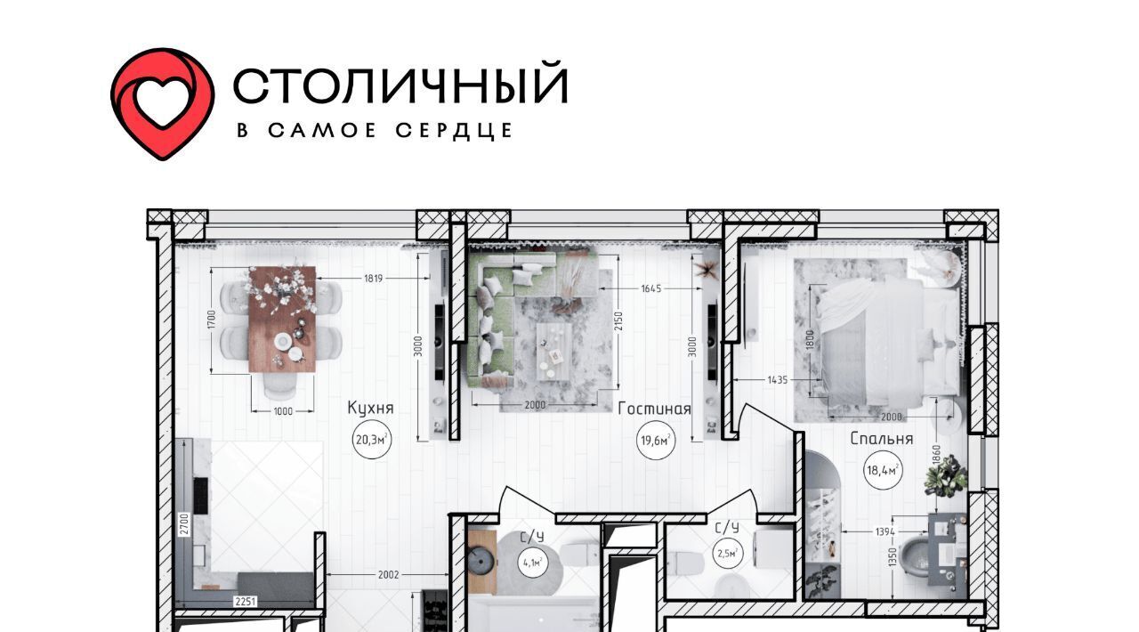 квартира г Кемерово р-н Центральный ЖК «Столичный» 15А мкр фото 2