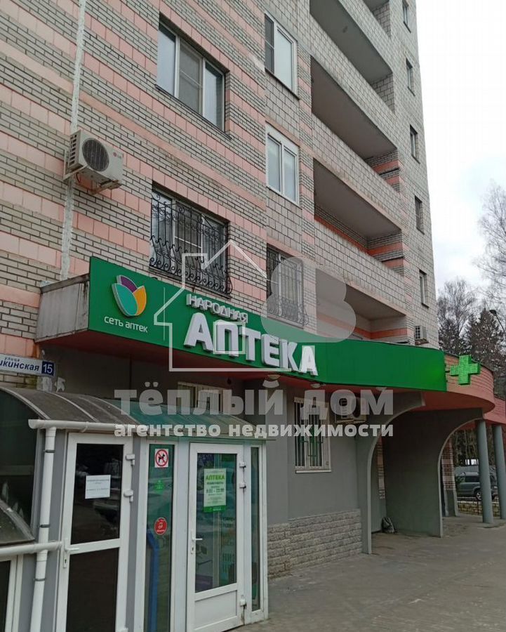 торговое помещение г Королев мкр Юбилейный ул Пушкинская 17 фото 1