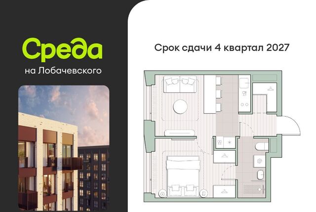 метро Аминьевская Очаково ЖК "Среда на Лобачевского" к 5. 2 фото