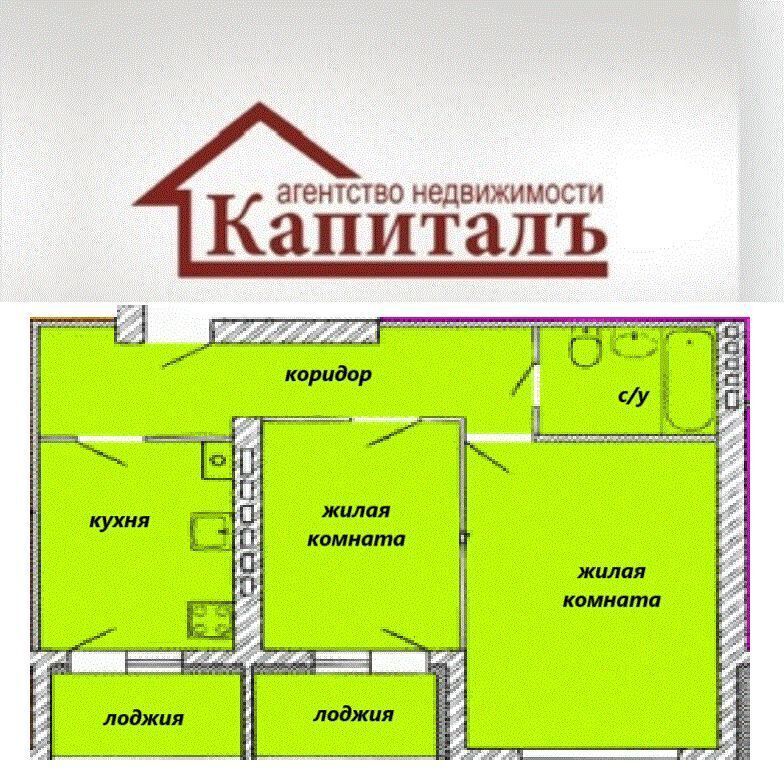 квартира г Иваново р-н Фрунзенский мкр-н Новая Ильинка, 10 фото 19