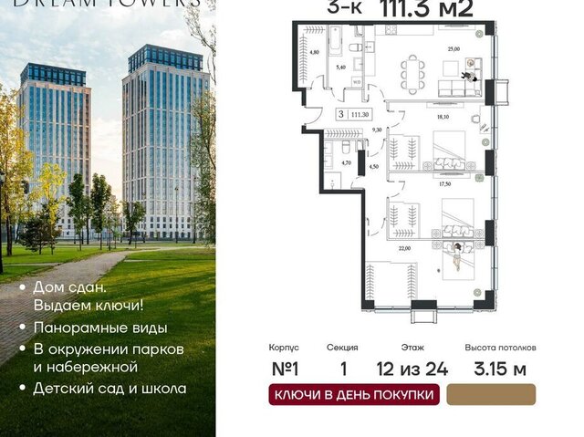 метро Технопарк дом 9/1 фото