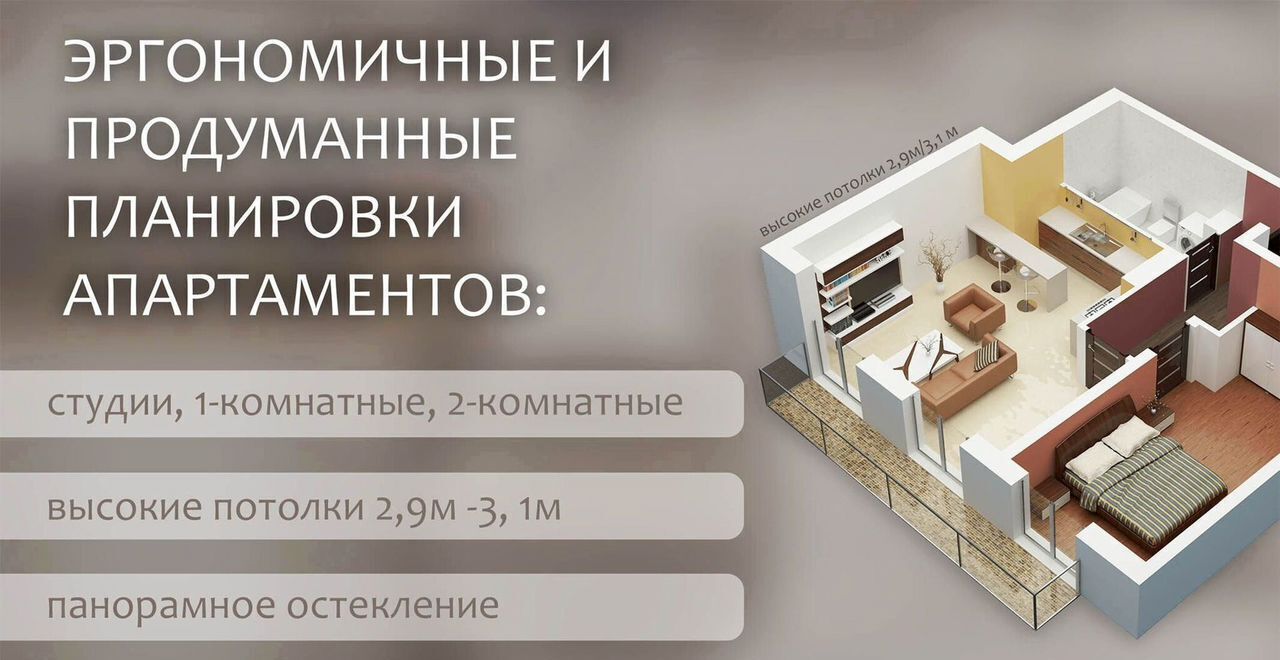 квартира г Евпатория ул. Аллея Дружбы, д. 20 фото 4