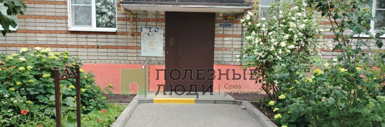 квартира г Тамбов р-н Советский ул Сенько 12 фото 1