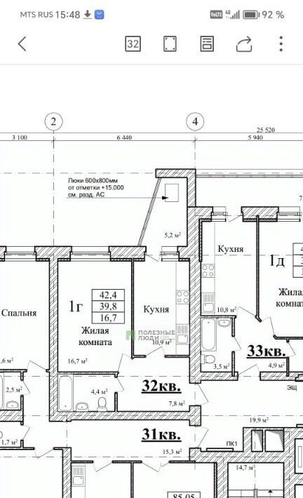 квартира г Тамбов р-н Октябрьский ул Селезневская 2бк/2 фото 2