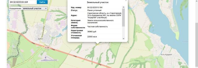 муниципальное образование, Саратов фото