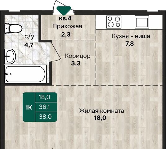 квартира р-н Индустриальный Камчатка жилой комплекс фото
