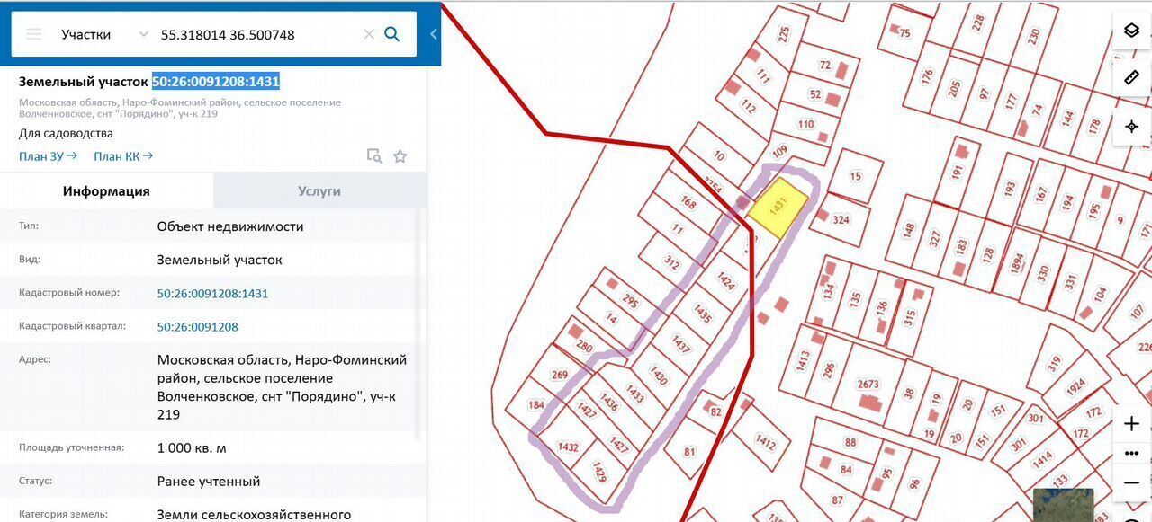 земля г Домодедово снт Повадино Киевское шоссе, 13 км, Малиновая ул, Калужская область, Наро-Фоминский г. о., Боровск фото 6