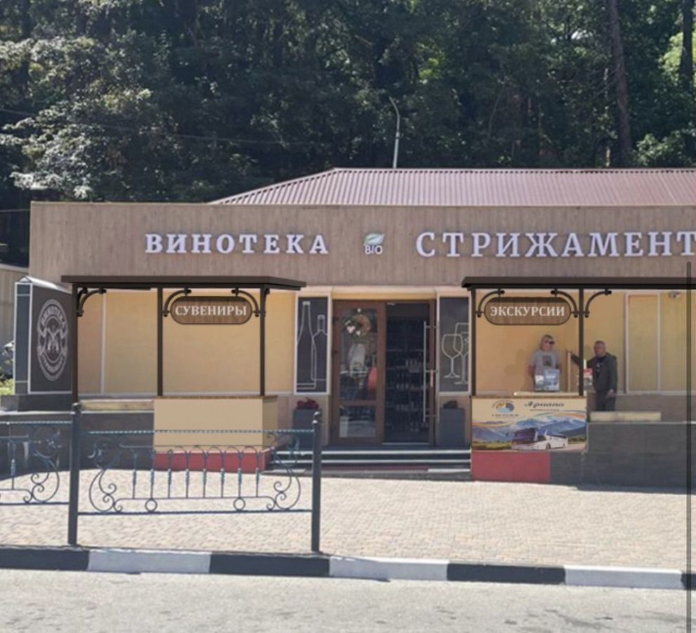 торговое помещение г Кисловодск ул Шаляпина 2 фото 2