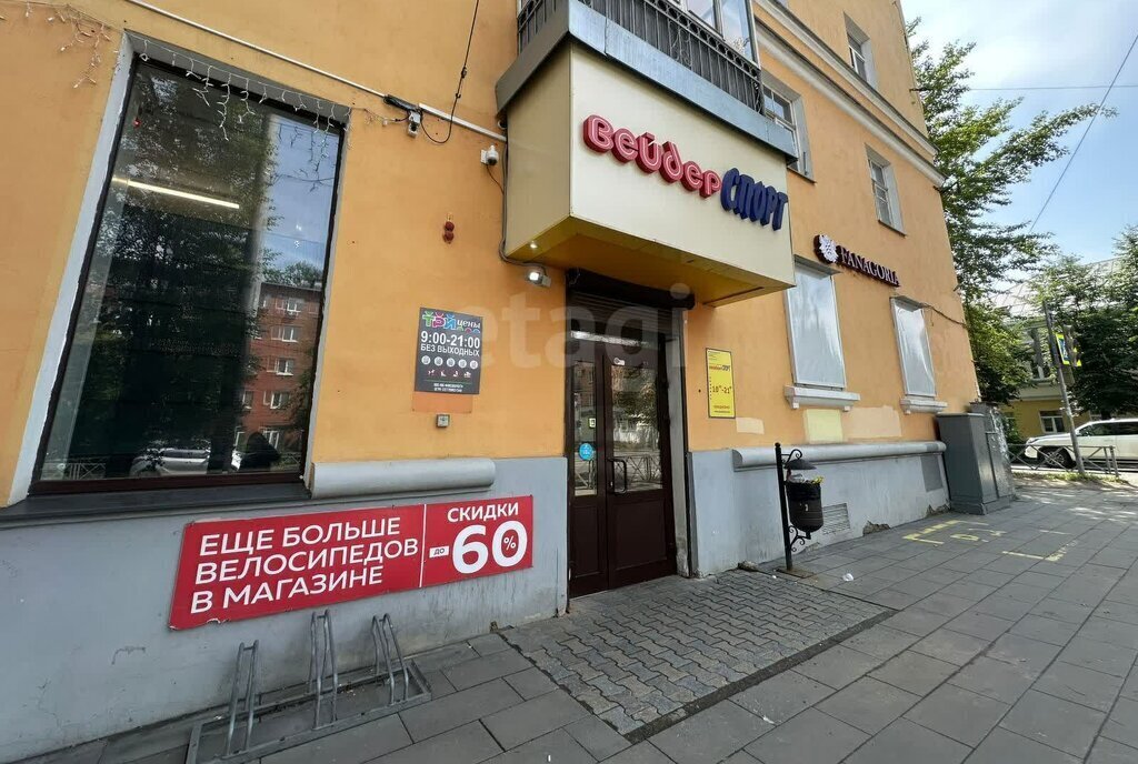 свободного назначения г Ярославль р-н Кировский ул Угличская 8/46 фото 1