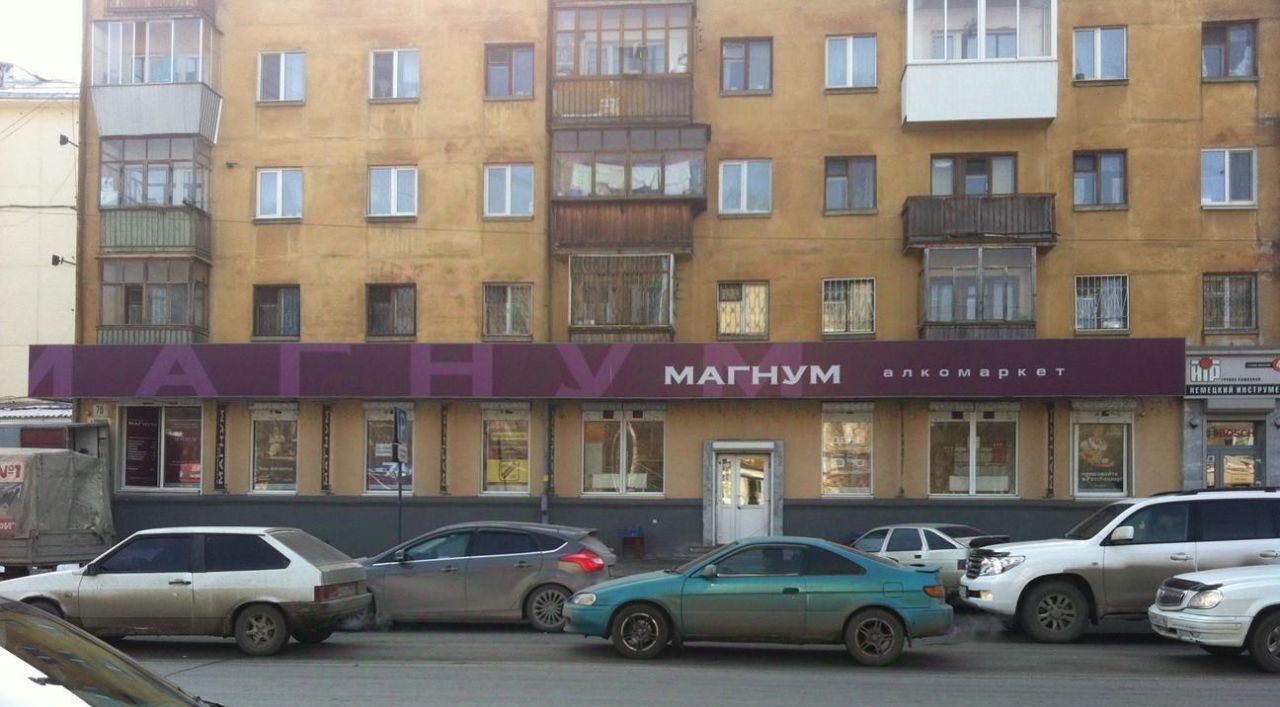 торговое помещение г Екатеринбург р-н Октябрьский Геологическая пл Куйбышева 78 фото 3