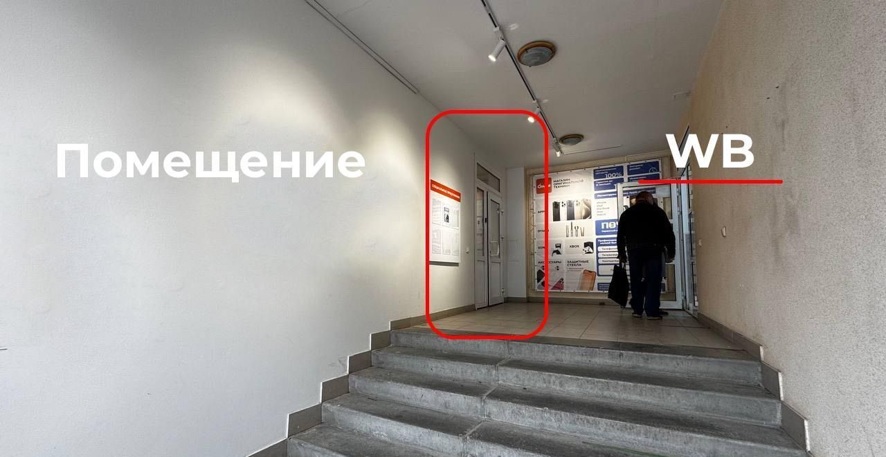 свободного назначения г Рязань р-н Советский ул Сенная 10 фото 2