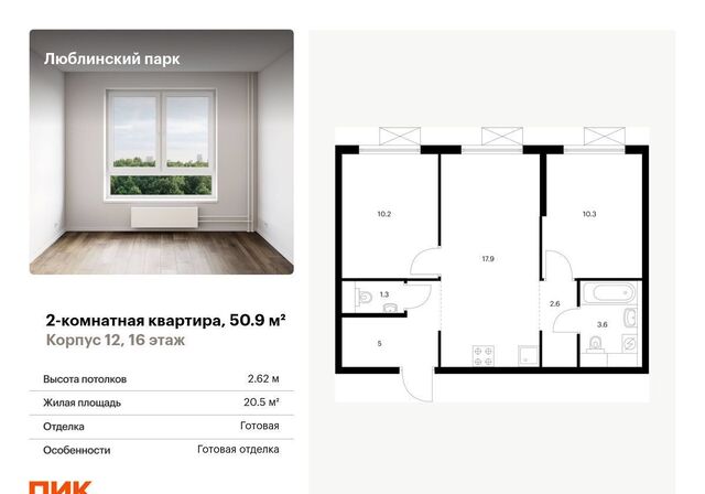 Перерва дом 72 корп. 12 фото