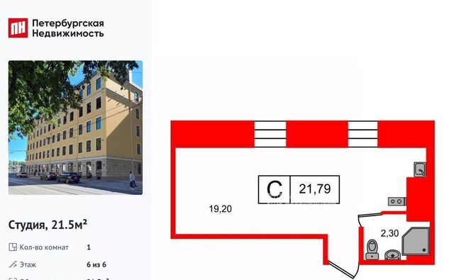 Выборгская сторона ул Смолячкова 17к/2 округ Сампсониевское фото