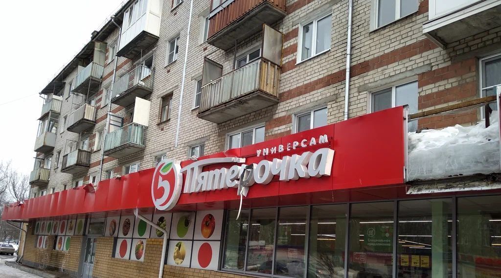 свободного назначения р-н Балахнинский г Балахна ул Чапаева фото 1