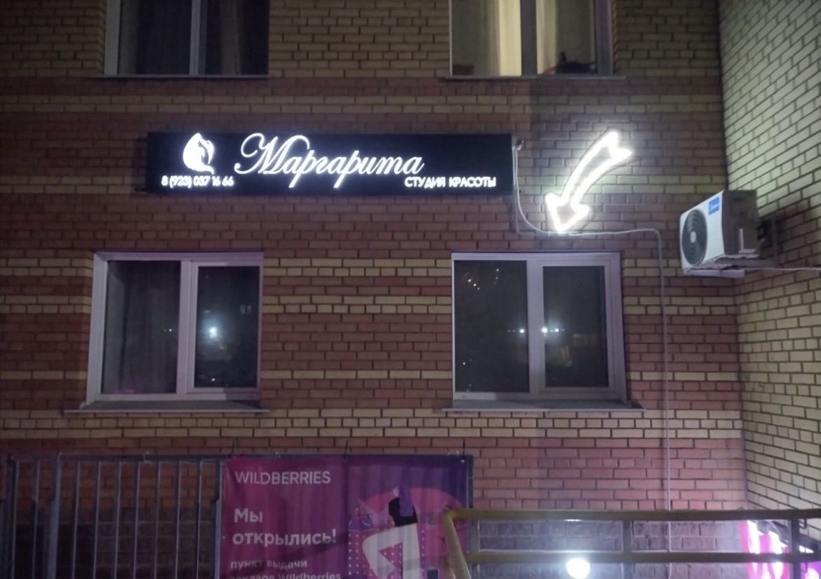 квартира г Омск п Биофабрика р-н Центральный 19к 1 фото 20