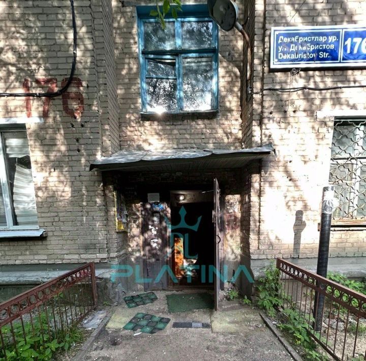 квартира г Казань р-н Московский ул Декабристов 176 Казань, Северный Вокзал фото 15