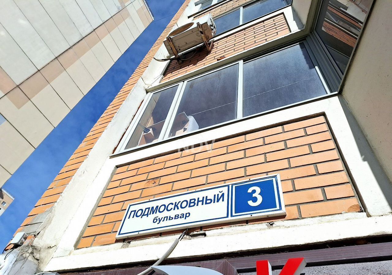 квартира г Красногорск б-р Подмосковный 3 Пенягино, Красногорск фото 6