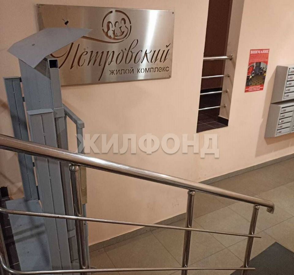 квартира г Брянск рп Радица-Крыловка Бежицкий район ул Мининская 50 фото 20
