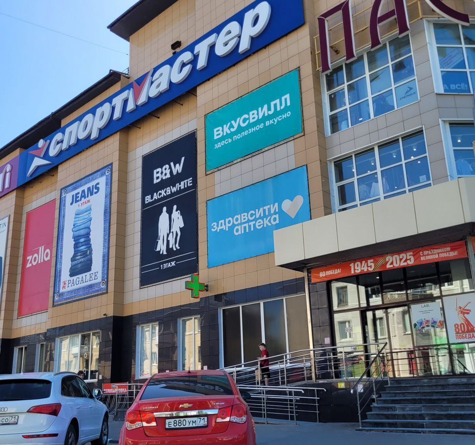 земля р-н Новомосковский г Новомосковск пер Садовый фото 7