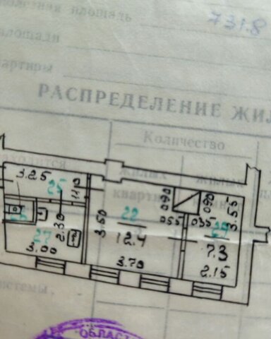 р-н Советский ул Коммуны 19 фото