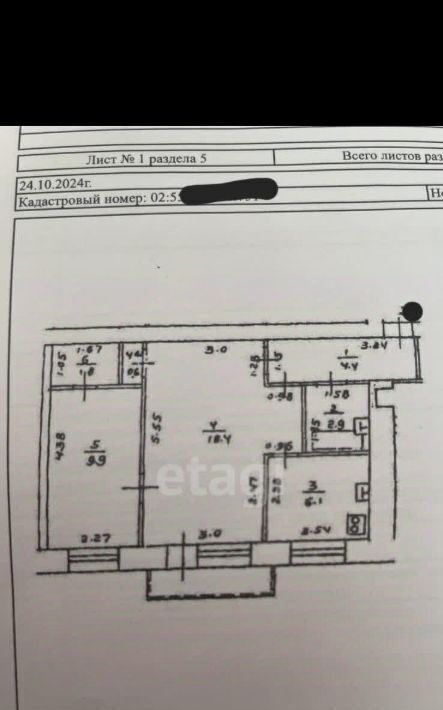 квартира г Уфа р-н Советский ул Мингажева 121 фото 16