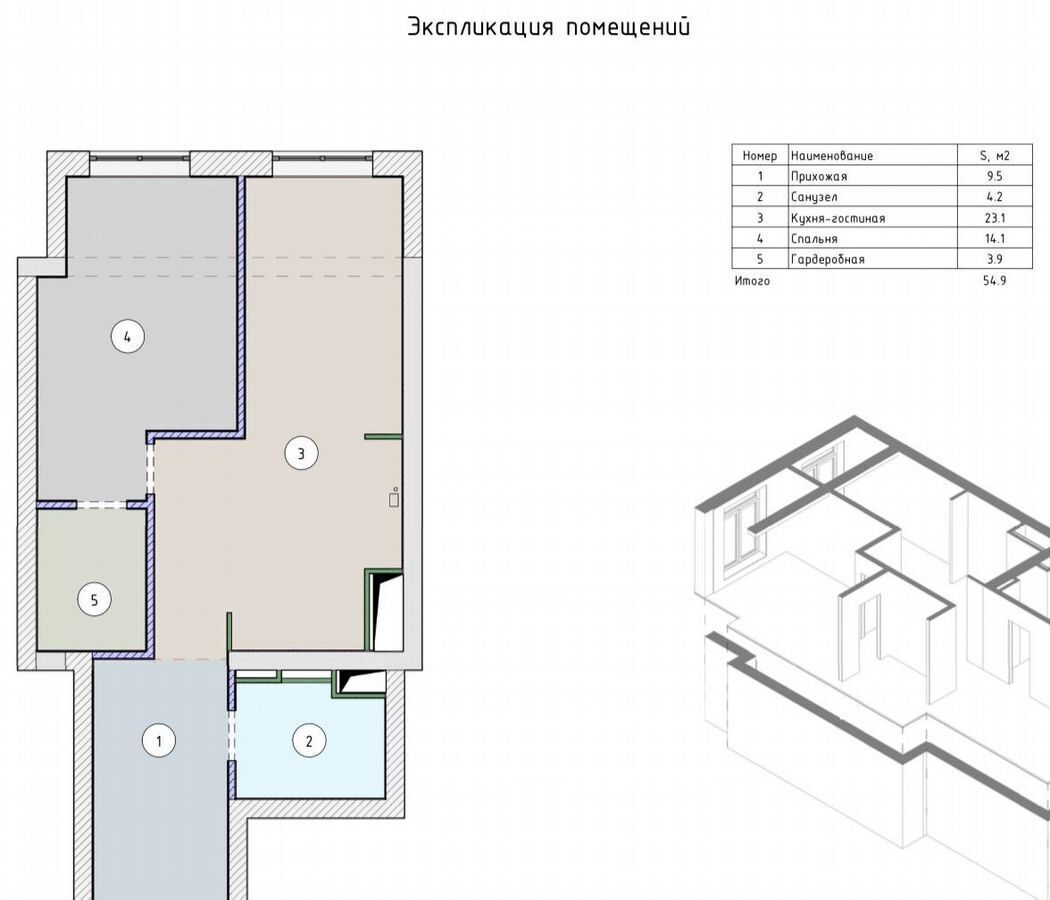 квартира г Нальчик Горная ул Балкарская 97к/3 фото 15