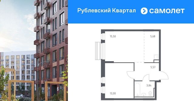 ЖК «Рублевский Квартал» Город-событие мкр, Одинцово фото