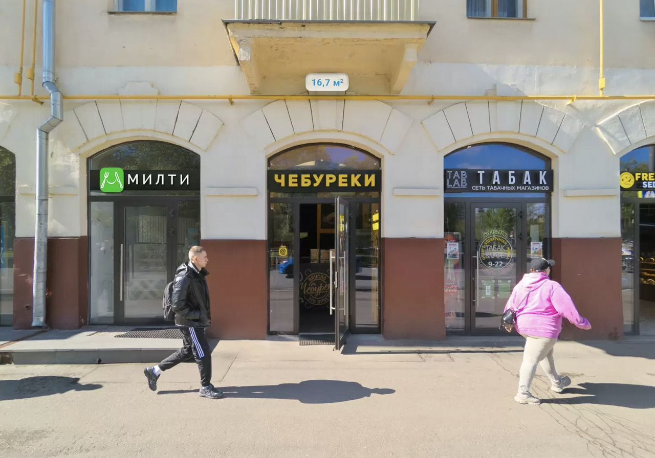 свободного назначения г Москва метро Академическая ул Дмитрия Ульянова 10/1к 1 муниципальный округ Академический фото 1