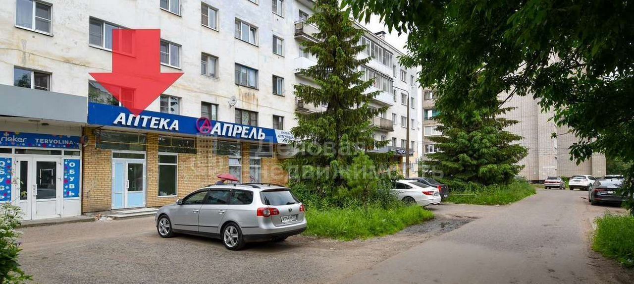 торговое помещение г Великий Новгород Софийская сторона ул Стратилатовская 1/11 фото 2