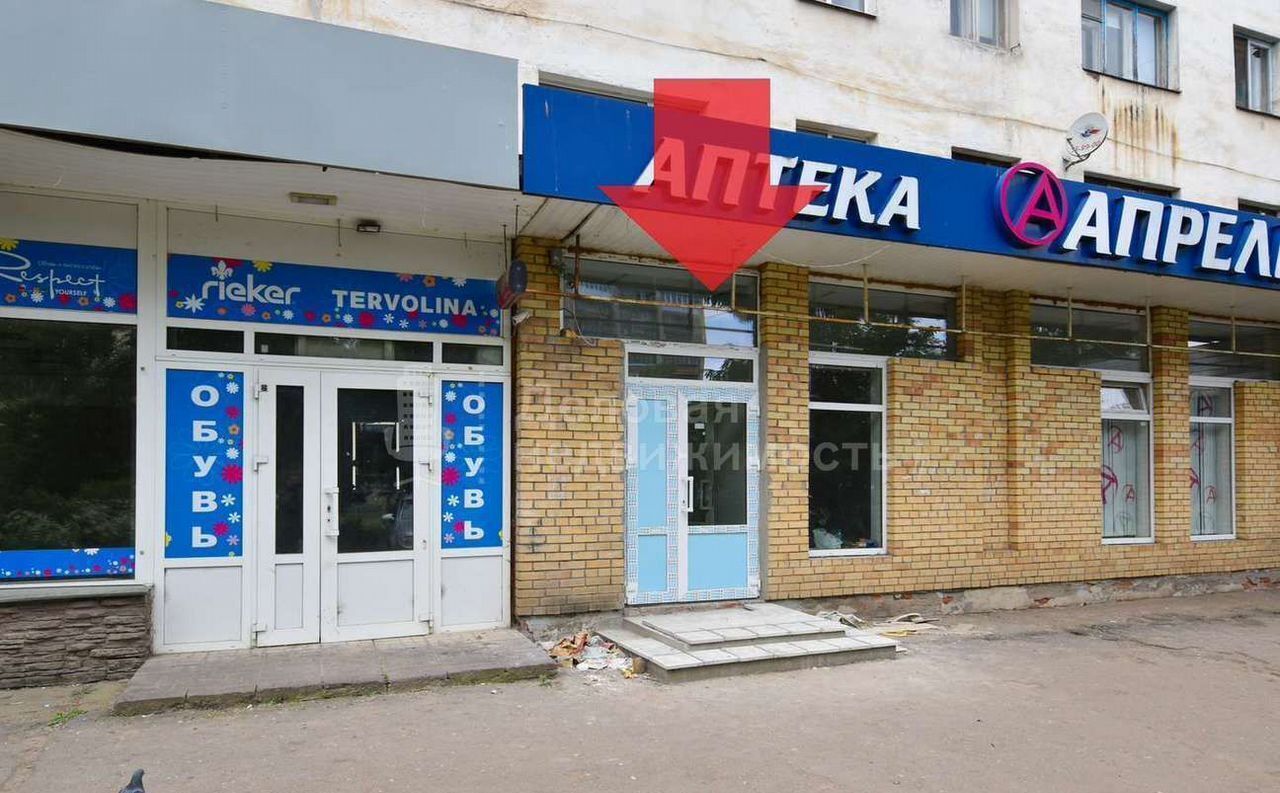 торговое помещение г Великий Новгород Софийская сторона ул Стратилатовская 1/11 фото 3