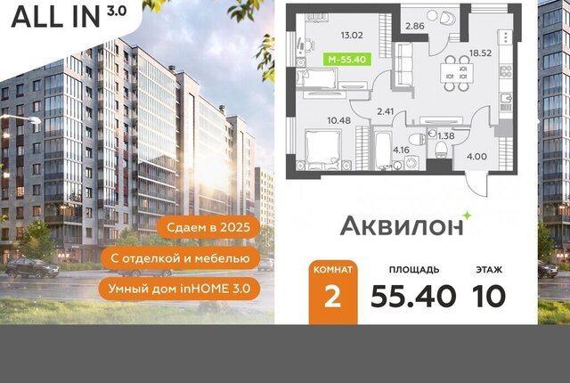 пр-кт Старорусский 13к/1 метро Купчино фото