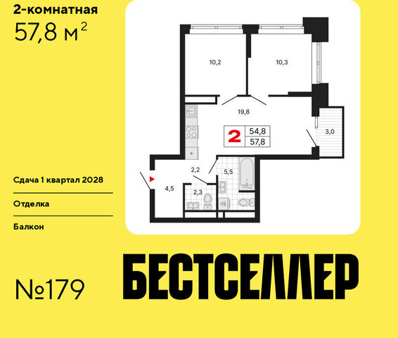 метро Нижегородская ЖК «Бестселлер» фото