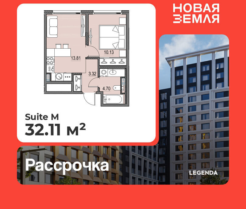 квартира г Санкт-Петербург метро Приморская ЖК «НОВАЯ ЗЕМЛЯ» Морской округ фото 1