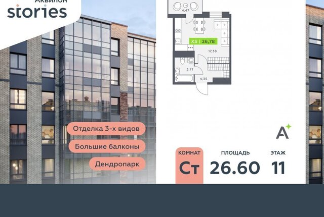 ул Солнечная 10к/1 Улица Дыбенко фото