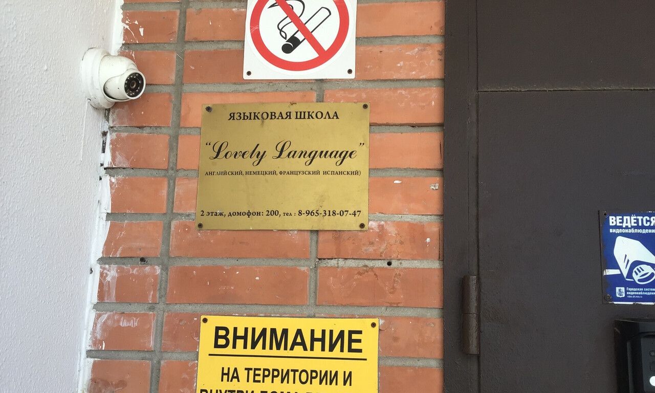 квартира г Москва п Десеновское п Ватутинки ул Дмитрия Кабалевского 22 фото 18