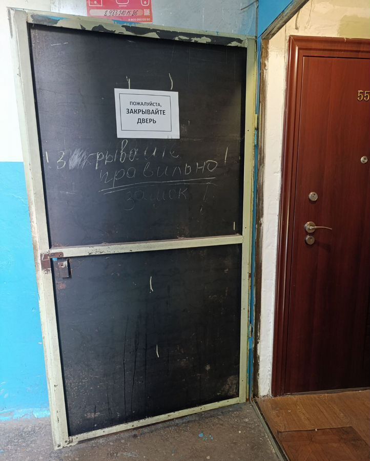 комната г Новокузнецк р-н Заводской ул Климасенко 14/2 Кемеровская обл. — Кузбасс фото 14