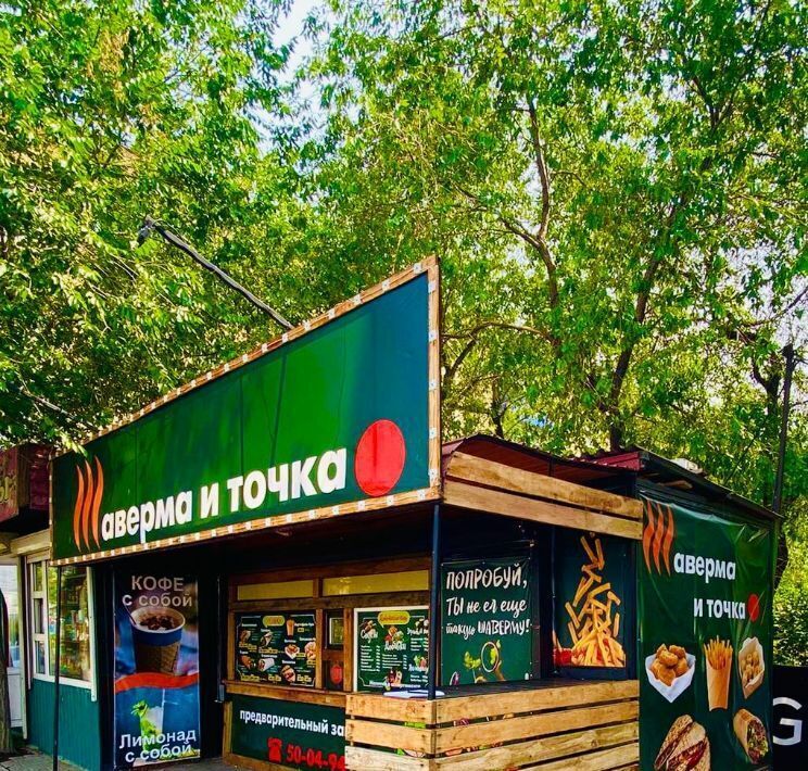 торговое помещение г Чита р-н Центральный ул Богомягкова 10 фото 3