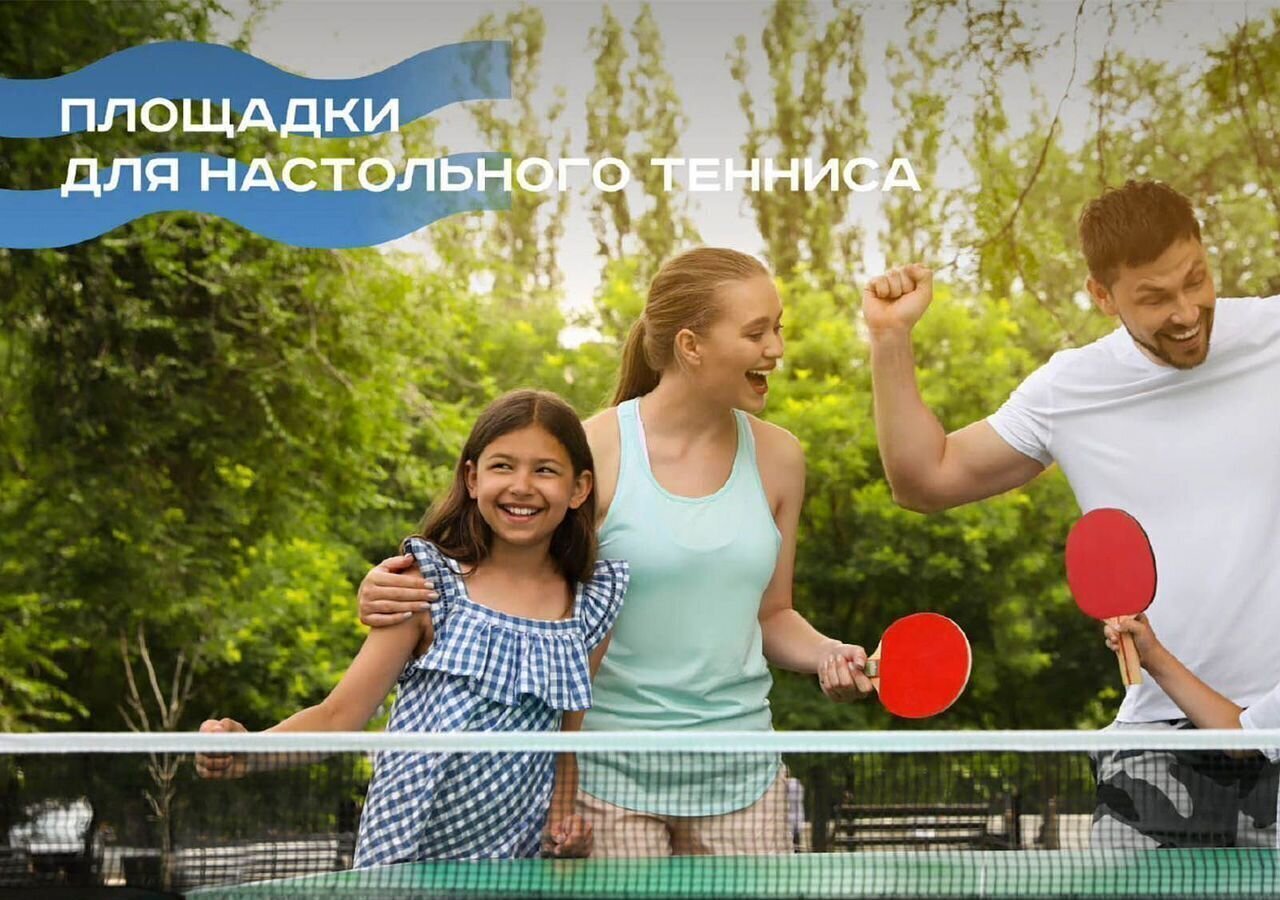 квартира р-н Анапский г Анапа проезд Сосновый 10 фото 18
