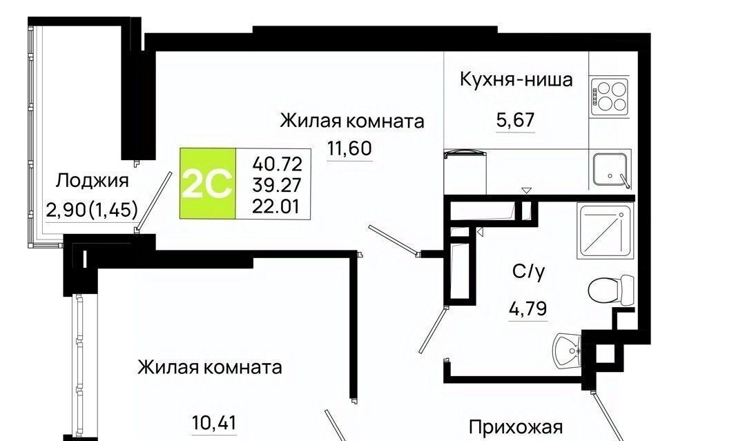 квартира г Ростов-на-Дону р-н Октябрьский пер Нефтекачка ЖК «Октябрь Парк» фото 1