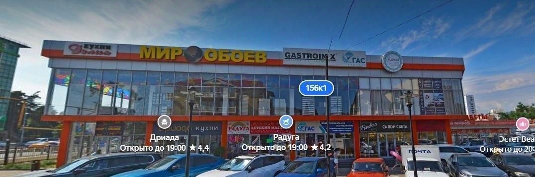 свободного назначения г Сочи р-н Адлерский ул Ленина 156к/1 с Илларионовка р-н Адлерский Адлер фото 4