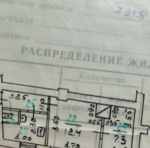 р-н Советский ул Коммуны 19 фото
