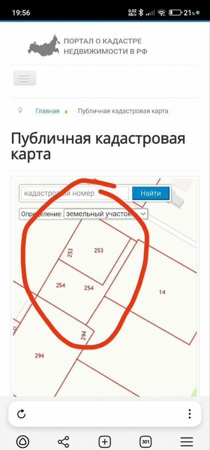 земля г Красное Село тер Сергиево 7 км, Виллозское городское поселение, территория Ассоциация Инициатива, Ленинградская обл., Ломоносовский р-н, Красносельское шоссе фото 8