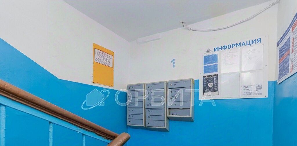 квартира г Тюмень р-н Центральный ул Холодильная 120а фото 12
