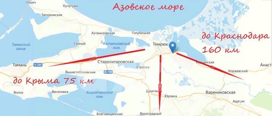 дом р-н Темрюкский г Темрюк ул Коммунаров 17 фото 30