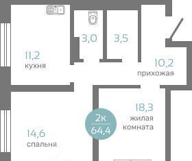 квартира г Красноярск р-н Советский ул Авиаторов 7/2 фото 1