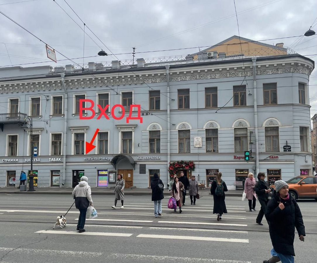 свободного назначения г Санкт-Петербург метро Чернышевская пр-кт Литейный 36 фото 1