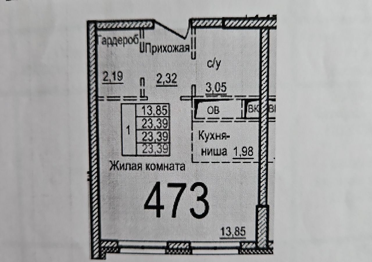 квартира г Балашиха ул Яганова 12 фото 25