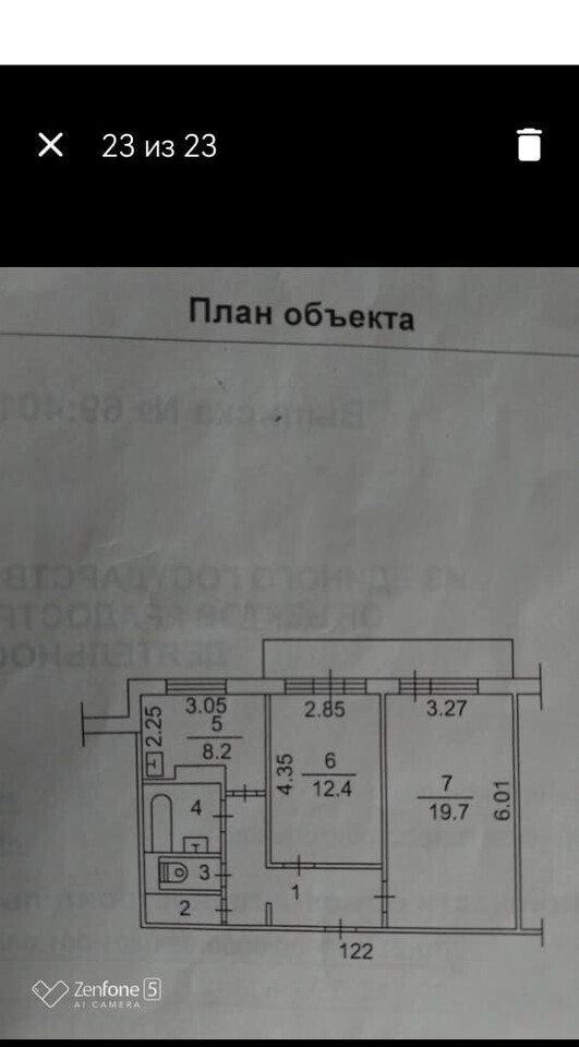 квартира г Томск тракт Иркутский 83 фото 1